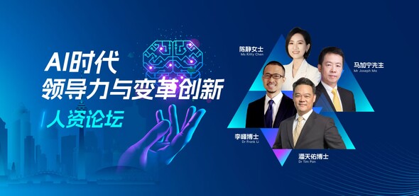 教练型领导：激活个体潜能 驱动组织创新与转型