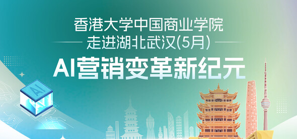智领未来 - AI驱动品牌营销新纪元
