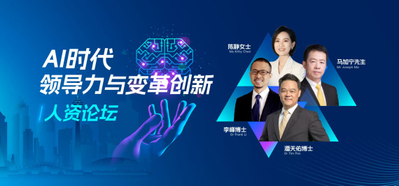 教练型领导:激活个体潜能 驱动组织创新与转型