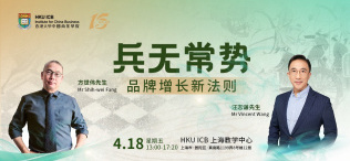 Image of 兵无常势，品牌增长新法则