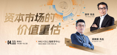 Image of 国际化人才准备与海外派遣激励政策