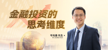金融投资的思考维度 - 图像