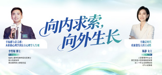 向内求索，向外生长 - 图像