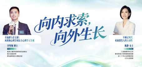 向内求索,向外生长 - 图像