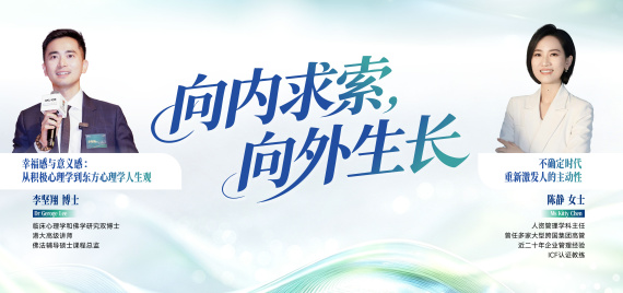 向内求索，向外生长