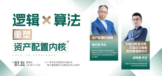 人在AI中：感受与意义的重建