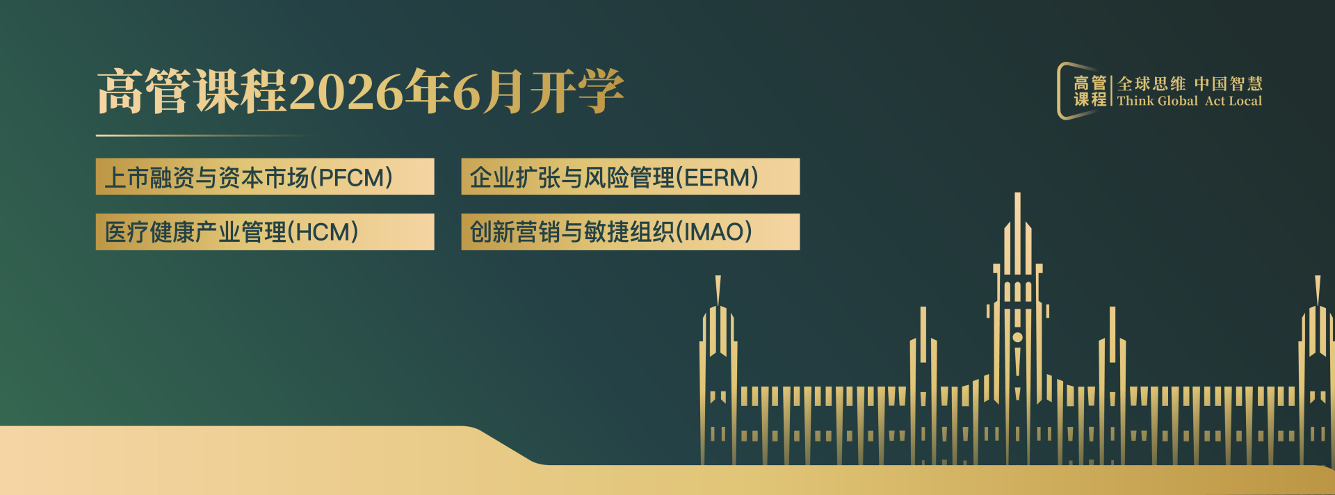 Executive Programme 2024-2025