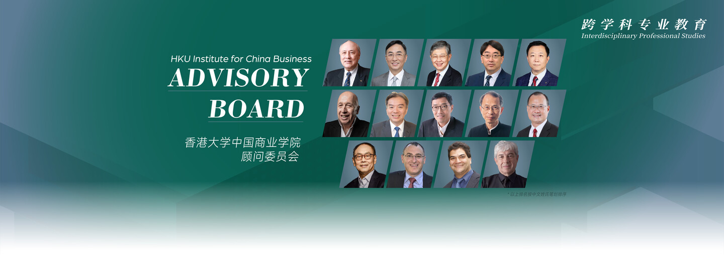 HKU Institute for China Business Advisory Board