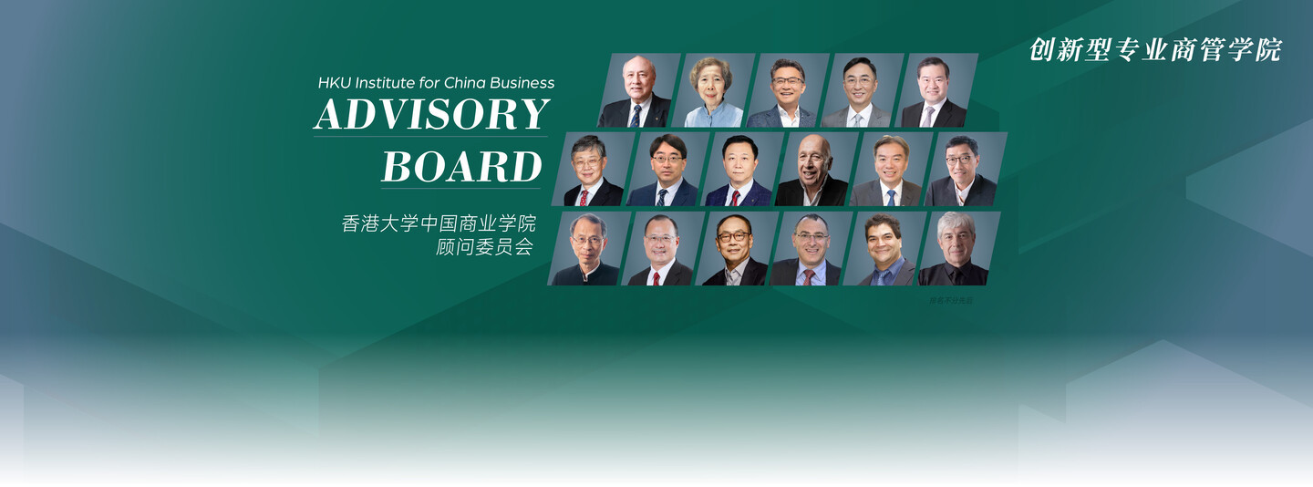 HKU Institute for China Business Advisory Board