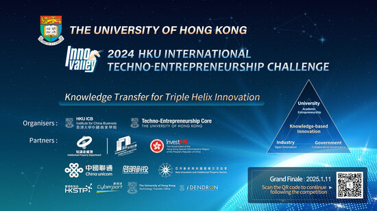 Win the Future through Science and Technology: 2024 HKU International Techno-Entrepreneurship Challenge