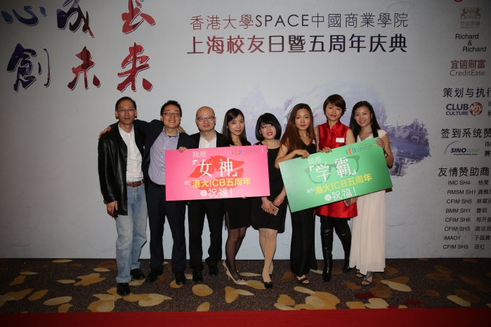 Shanghai alumni day 2015 group photo1
