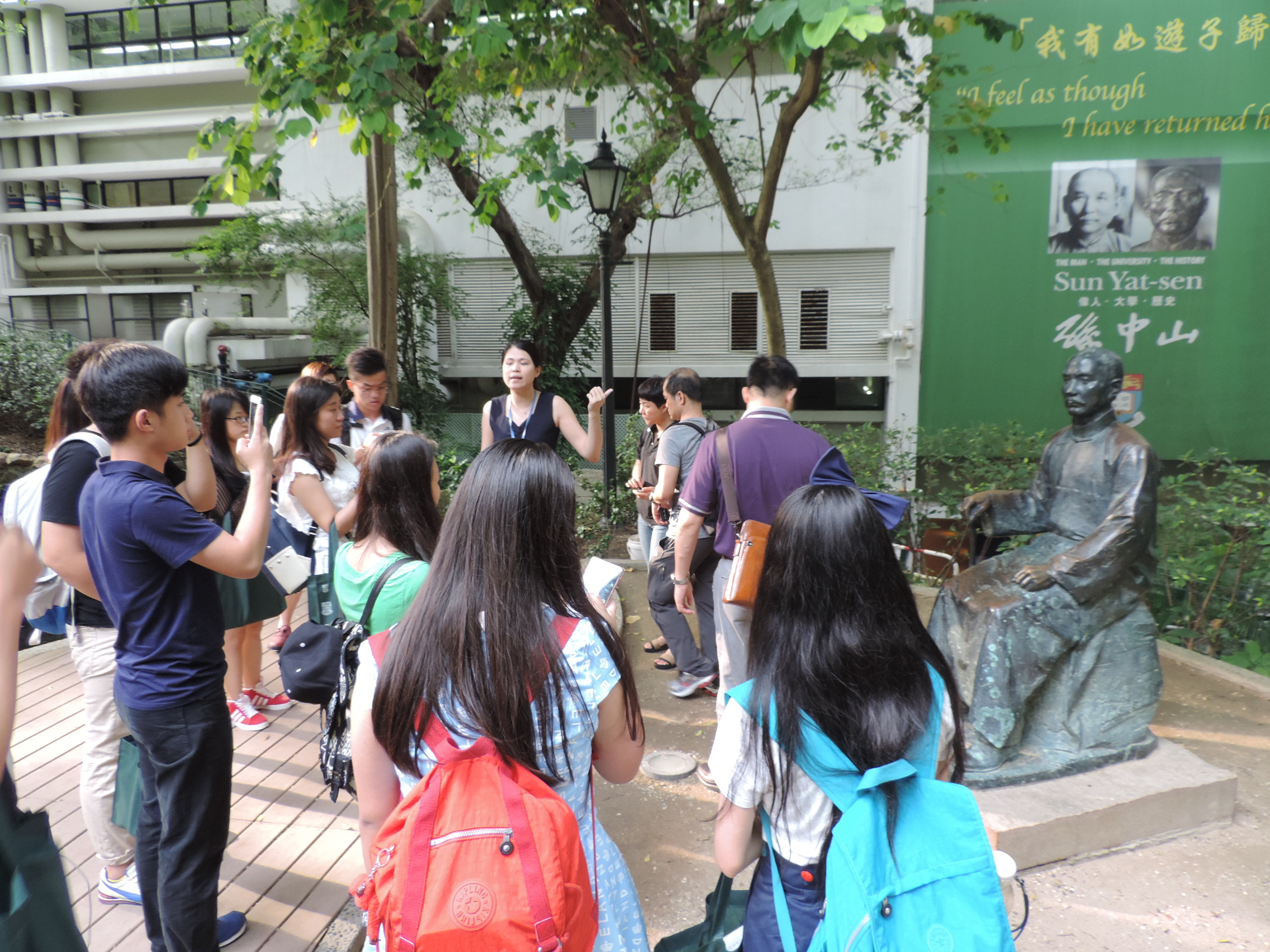 学员亦趁机参观香港大学校园，专心聆听讲解，  认识国父孙中山先生与香港大学的深厚渊源