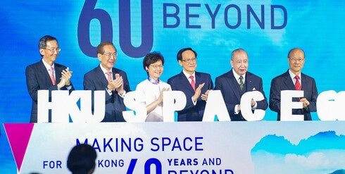 贺SPACE一甲子卓越，续六十载Pioneer精神——2017“港大日”圆满落下帷幕 - 图像