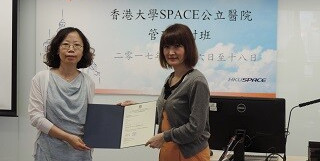 毕业啦! 同学们一个个从香港大学SPACE中国商业学院副课程主任刘彬女士手上接过证书。