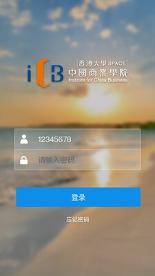 校友汇APP