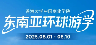 Image of 东南亚之旅：穿越千年商道，探索雨林与星辰的启示