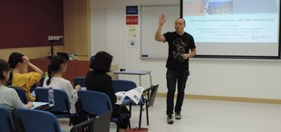 香港大学SPACE「人文与教育」访学实践项目 - 图像