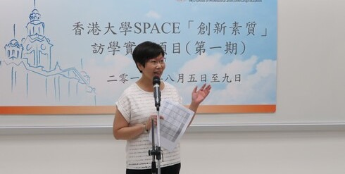 香港大学SPACE课程主任暨学院高级讲师陈志英女士在开学礼上致辞。