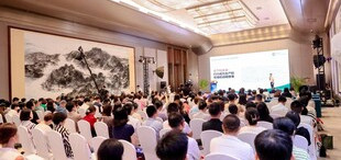 重塑商业未来，共议可持续发展：香港大学中国商业学院青岛论坛隆重召开 - 图像