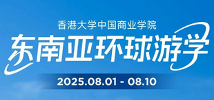 东南亚之旅：穿越千年商道，探索雨林与星辰的启示
