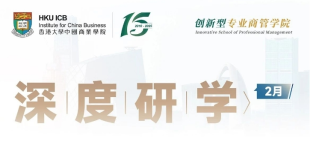 Image of 2月企业深度研学 | 寻访企业创新价值