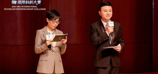 Image of 2024年香港大学国际科创大赛总决赛圆满落幕！