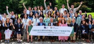 Image of 2024环球游学回顾