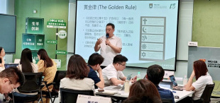 「人工智能与商业转型」研究生文凭课程三地首课圆满收官 - 图像