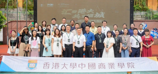 汇聚港大·共享酒城——2024年港大ICB华西校友私享荟圆满落幕 - 图像