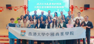 以人文关怀为底色 ，缔造养老服务新范式 | 走进深圳市养老护理院 - 图像