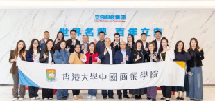 参访校友企业 感悟名企智慧 | 高管课程校友参访回顾 - 图像