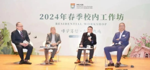 坐而论道，多元视角 | 2024年春季校内工作坊前方播报（三） - 图像