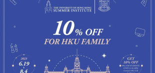 Image of 港大ICB学员、校友福利 | HKU Family 优惠——香港大学2023年暑期课程