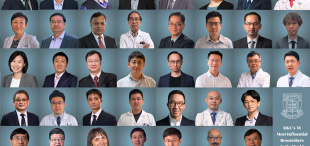 Image of 三十八位港大學者獲嘉譽為「2022年度最廣獲徵引研究人員」 人數之多名列全球第26位