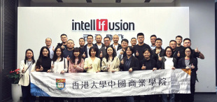 Image of 参访云天励飞：在 “算力积木” 中看见中国 AI 芯片的创新力量