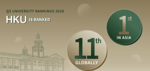 Image of QS亚洲大学排名发布！港大荣登亚洲第一