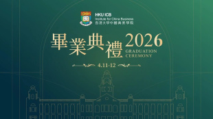 Image of 毕业典礼倒计时｜这份攻略请查收，参与活动赢惊喜盲盒