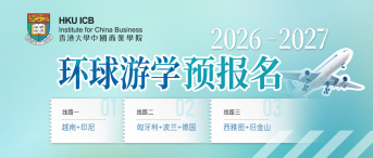 Image of 2026-2027环球游学 | 预报名开启