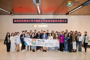 Image of 问道行业标杆，解码智造未来 | 宁波方太集团&慈星股份参访活动成功举办