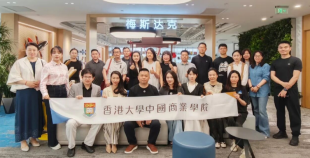 Image of 从技术资产到资本配置:HKU ICB走进圣点科技与梅花创投