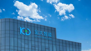 Image of 喜报|捷报频传!港大ICB深圳校友会会长王茂林旗下金大智能斩获大奖、冠名行业盛典