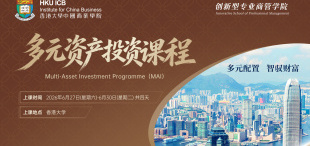 Image of 多元资产投资课程,能为你带来什么?