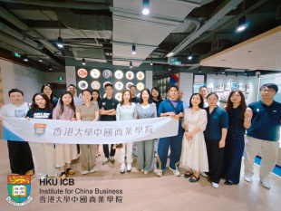 Image of 解码体育产业新范式 | 走进NBA中国，探秘顶级体育IP的“价值观竞争”