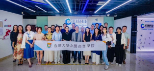 Image of 洞见AI安全产业新范式 | 港大ICB走进长扬科技