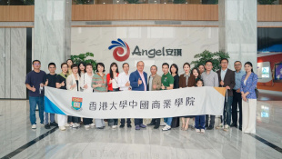 Image of 访标杆企业 寻楚地文脉 | 港大ICB华南校友会湖北分会宜昌游学活动圆满落幕