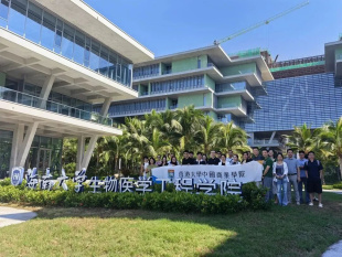 “医链海南·智启未来——HKU ICB海南AI+医疗产业交流论坛”在三亚举行 - 图像