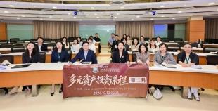 从宏观变局到AI投研：港大ICB多元资产投资课程第二期圆满收官 - 图像