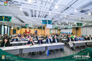 Image of 穿越变局·笃定扬帆 | 全球化·AI治理与企业决策范式重构研讨会圆满落幕
