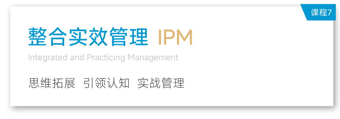 IPM