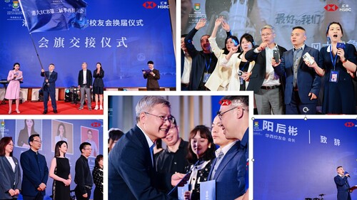 华西校友会校友晚宴